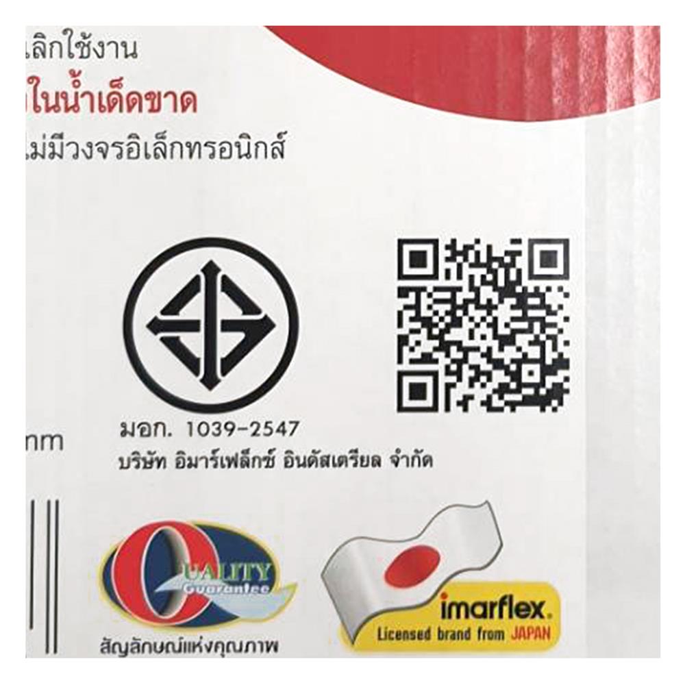 หม้อหุงข้าว MANUAL IMARFLEX RC-339 1.8 ลิตร