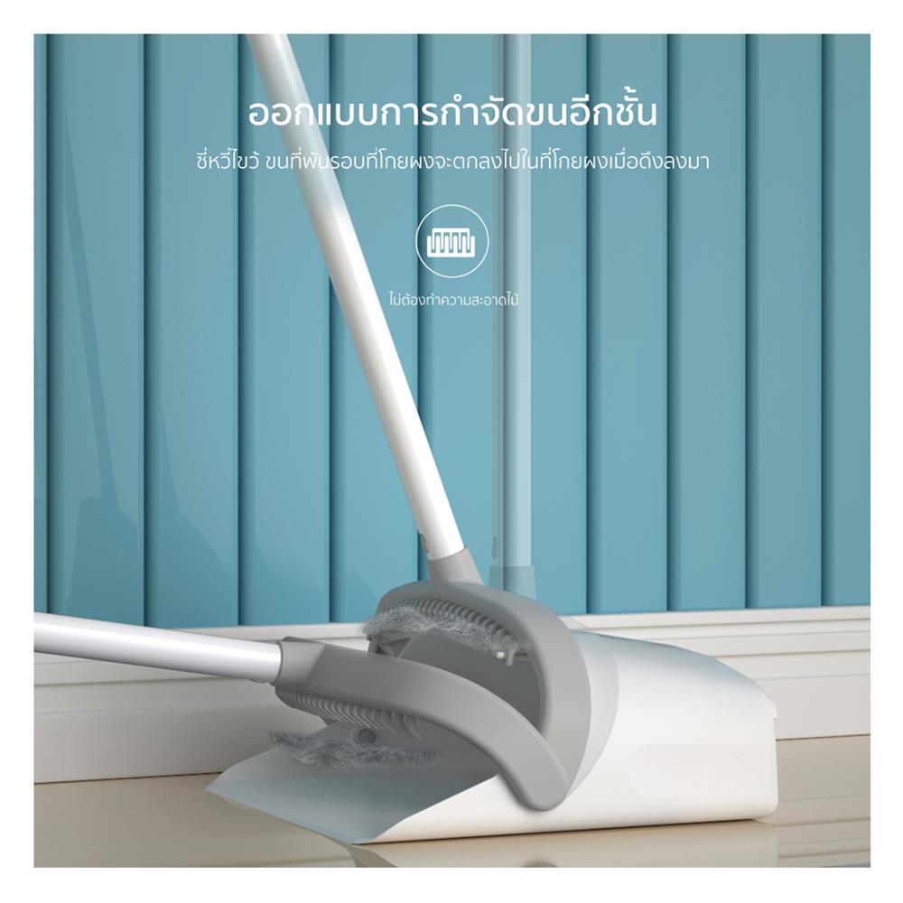 ชุดไม้กวาดพร้อมที่โกยผงพับได้ RANDY M9 สีขาว