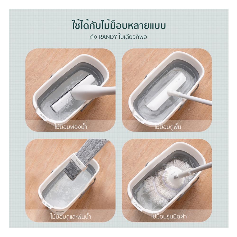 ถังซักม็อบพับได้ 14 ลิตร RANDY M17 สีขาว