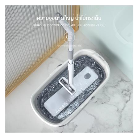 ถังซักม็อบพับได้ 14 ลิตร RANDY M17 สีขาว_2