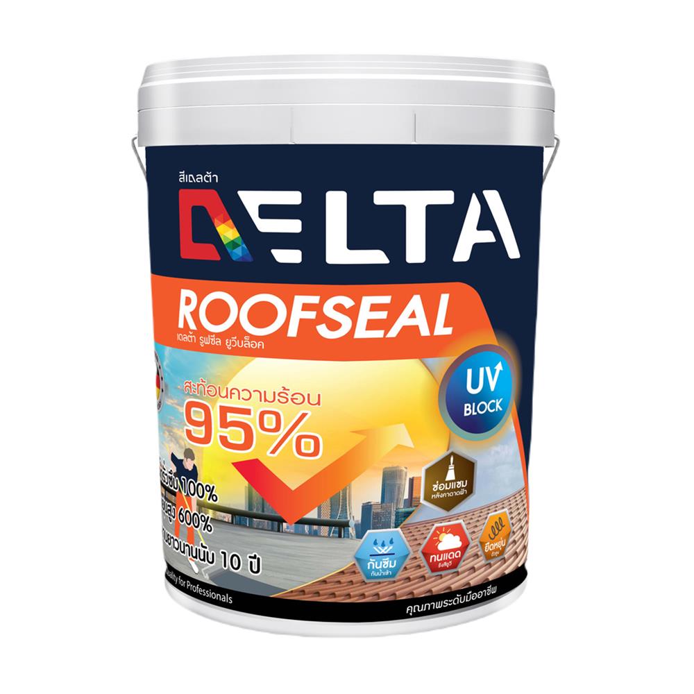 สีอะคริลิกกันซึม DELTA ROOFSEAL UV BLOCK WHITE BASE เนียน 20 กก.