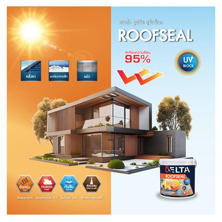 สีอะคริลิกกันซึม DELTA ROOFSEAL UV BLOCK WHITE BASE เนียน 20 กก._2