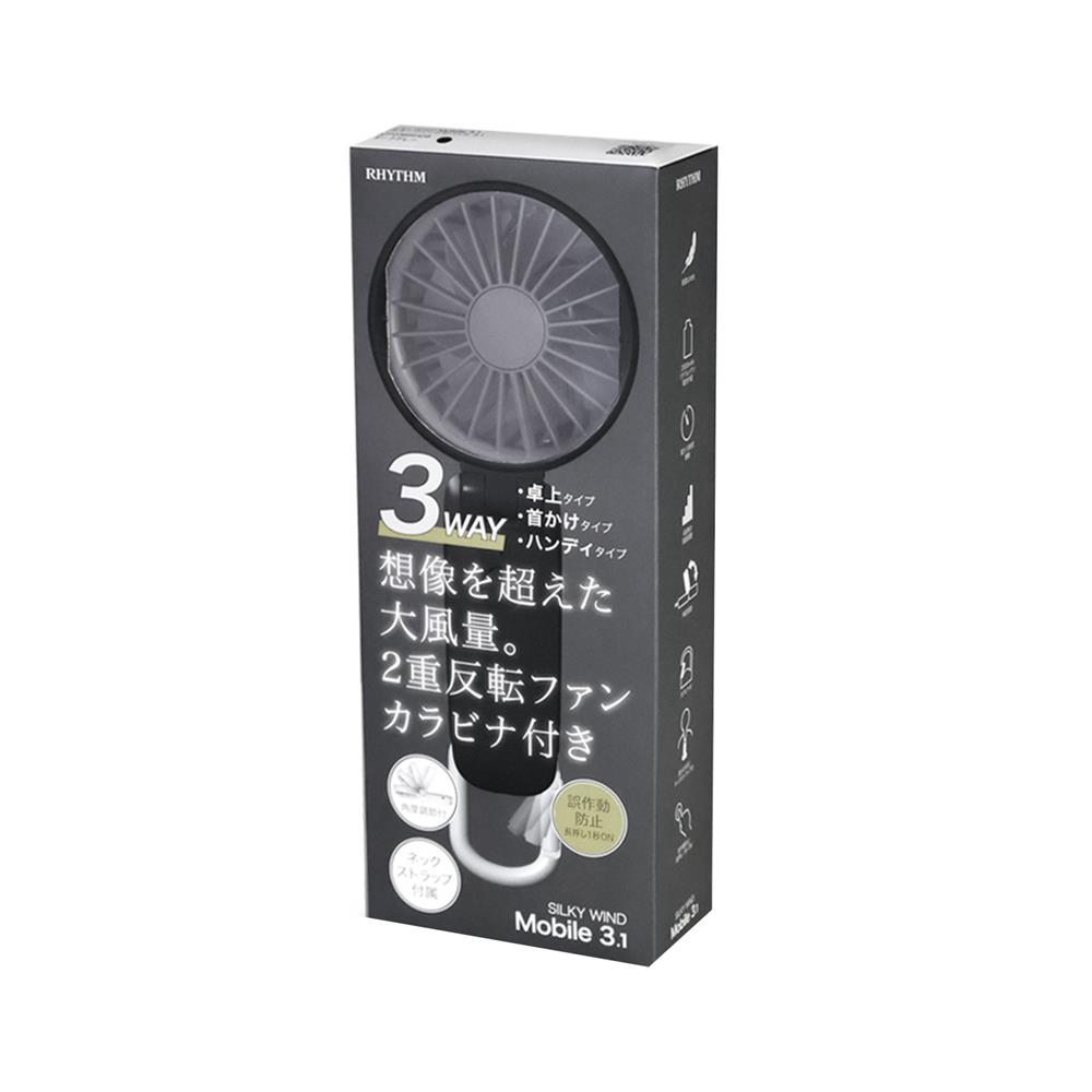 พัดลมพกพา 3 นิ้ว RHYTHM 740121001 สีดำ