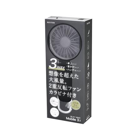 พัดลมพกพา 3 นิ้ว RHYTHM 740121001 สีดำ_4