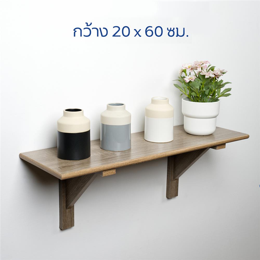 ชั้นแขวนผนัง FASTTECT WR2060+LS2190-OAK 60 ซม. สีโอ๊ค