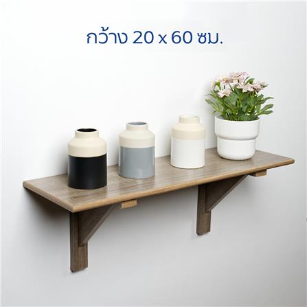 ชั้นแขวนผนัง FASTTECT WR2060+LS2190-OAK 60 ซม. สีโอ๊ค_7
