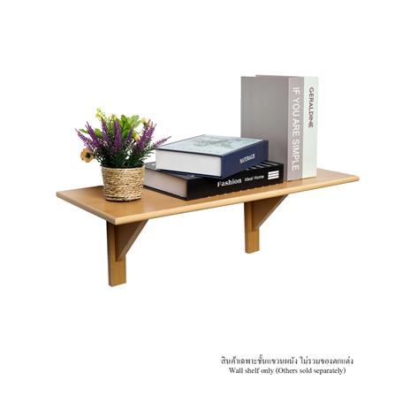 ชั้นแขวนผนัง FASTTECT WR2560+LS2190-BEECH 60 ซม. สีบีช