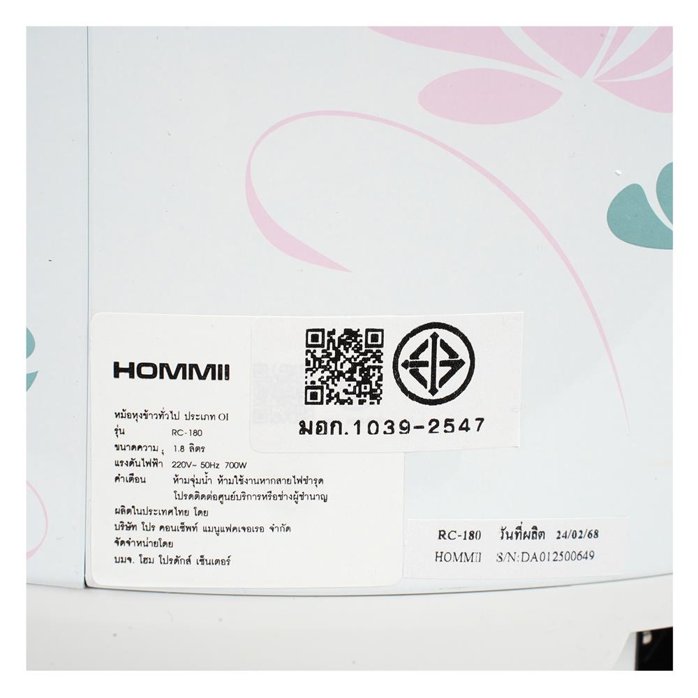 หม้อหุงข้าว MANUAL HOMMII HPE-RC-180 1.8 ลิตร