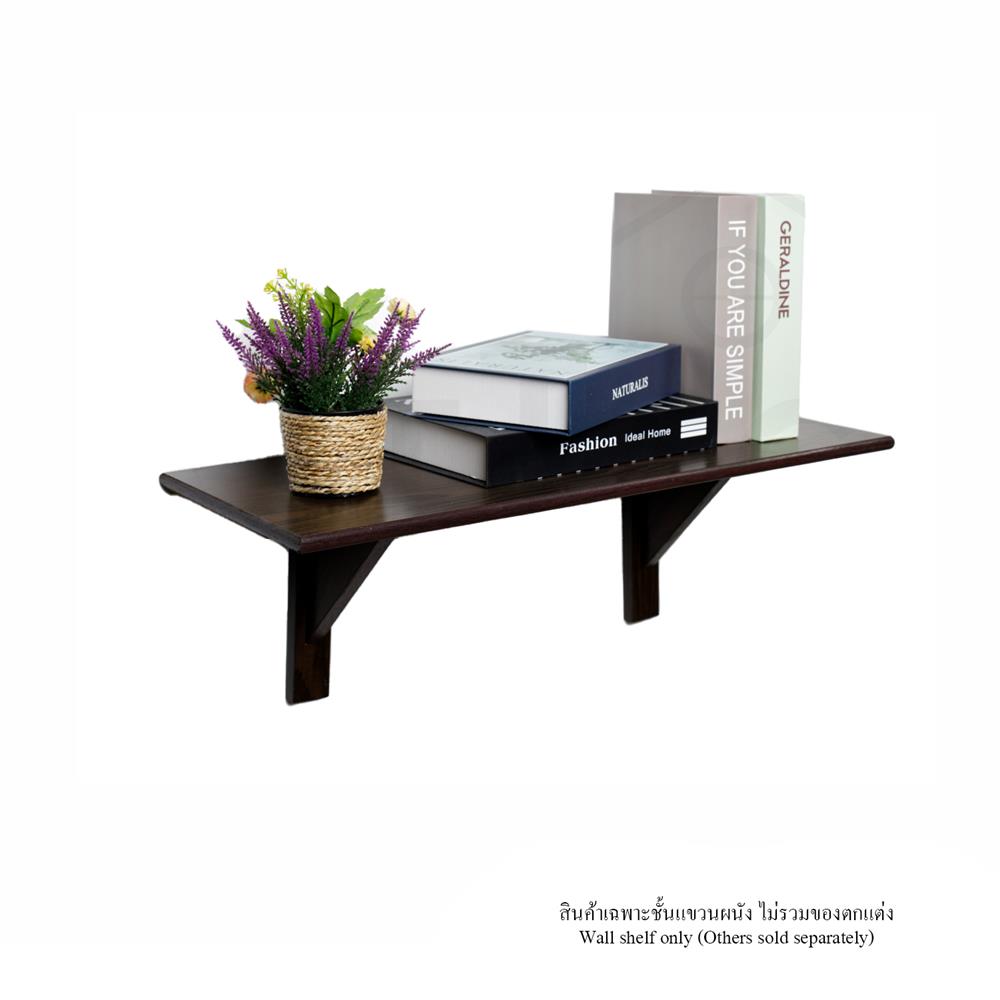 ชั้นแขวนผนัง FASTTECT WR2560+LS2190-WALNUT 60 ซม. สีวอลนัท