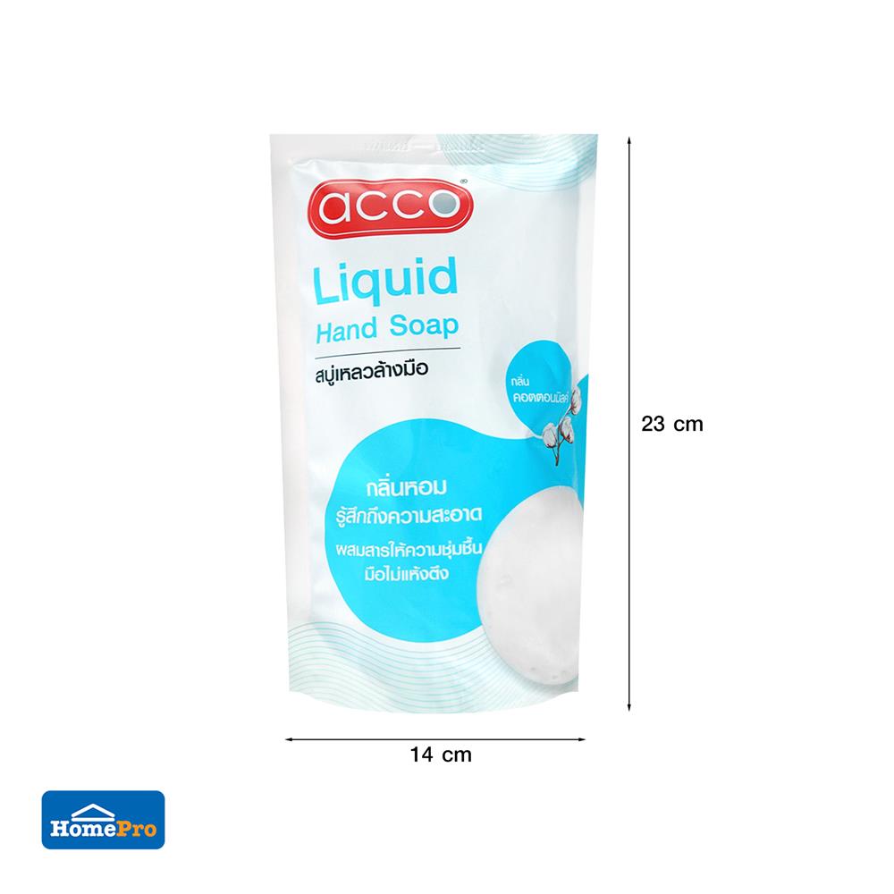 รีฟิลสบู่เหลวล้างมือ ACCO 400 มล. แพ็ก 3 ชิ้น COTTON MILK