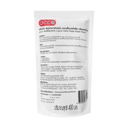 รีฟิลสบู่เหลวล้างมือ ACCO 400 มล. แพ็ก 3 ชิ้น GREEN APPLE_2