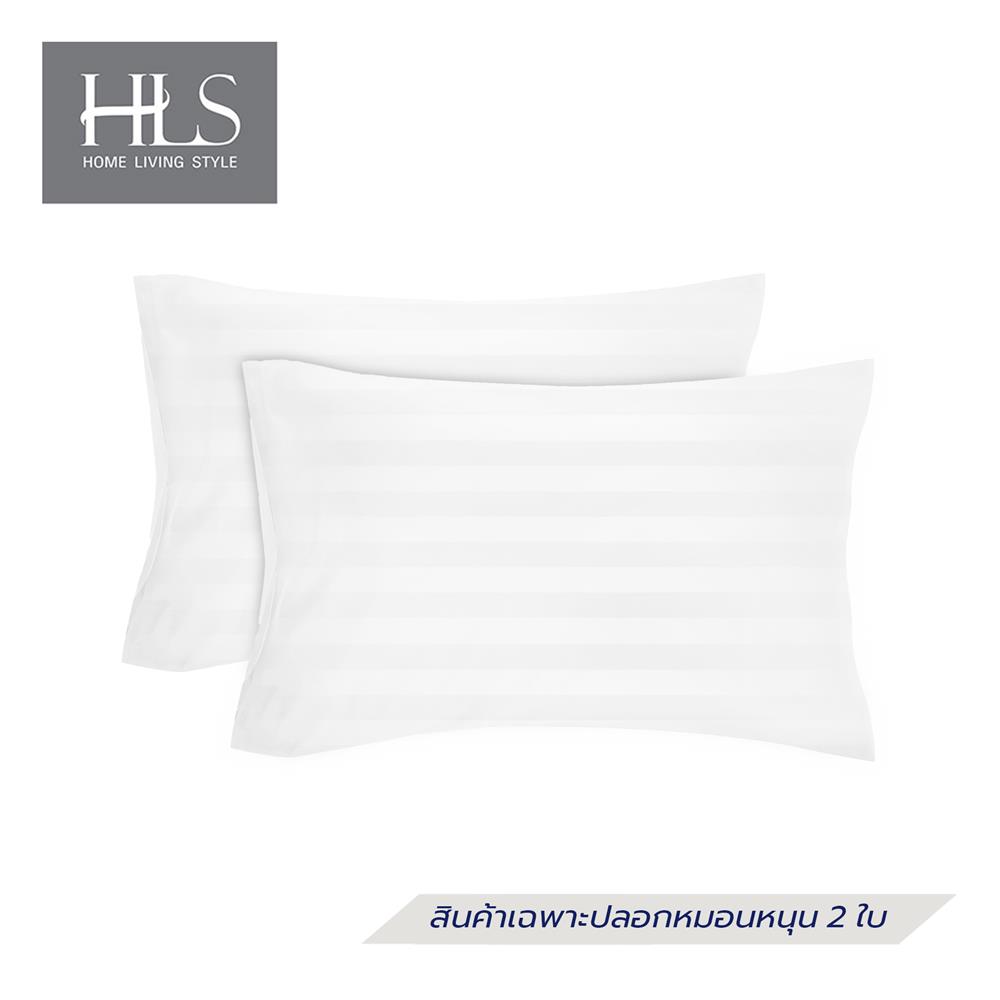 ปลอกหมอนหนุน HOME LIVING STYLE CT 250 STRIPE แพ็ก 2 ชิ้น สีขาว_0