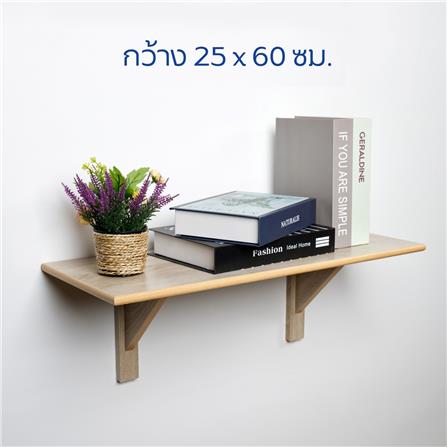 ชั้นแขวนผนัง FASTTECT WR2560+LS2190-OAK308 60 ซม. สีโอ๊ค_6