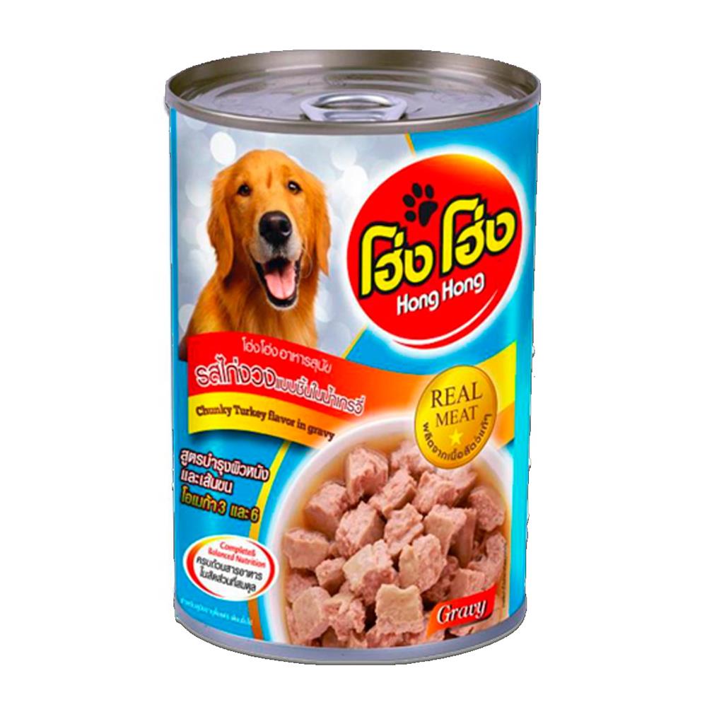 อาหารเปียกสุนัข HONG HONG รสไก่งวงแบบชิ้นในเกรวี่ 400 ก.