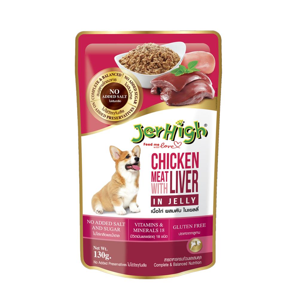 อาหารเปียกสุนัข JERHIGH CHICKEN MEAT WITH LIVER IN JELLY 130 ก.
