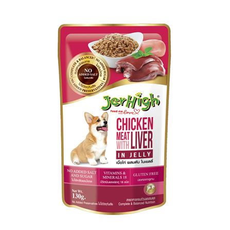 อาหารเปียกสุนัข JERHIGH CHICKEN MEAT WITH LIVER IN JELLY 130 ก.