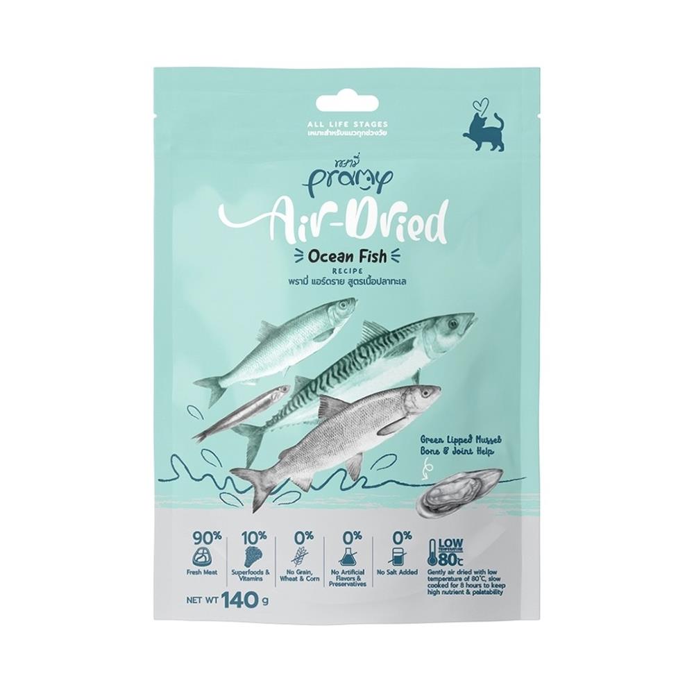 ขนมแมว PRAMY AIR-DRIED OCEAN FISH 140 ก.