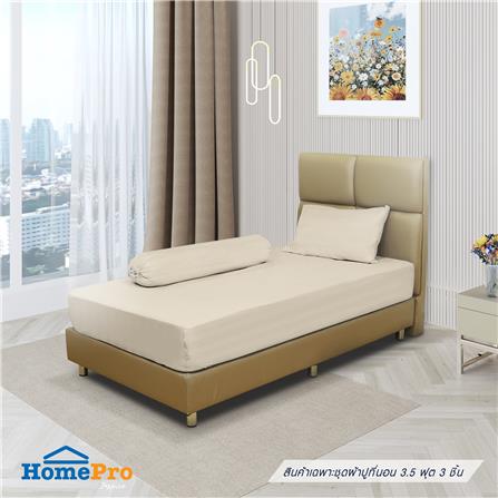 ชุดผ้าปูที่นอน 3.5 ฟุต 3 ชิ้น HOME LIVING STYLE FLORENCE สีเบจ_0