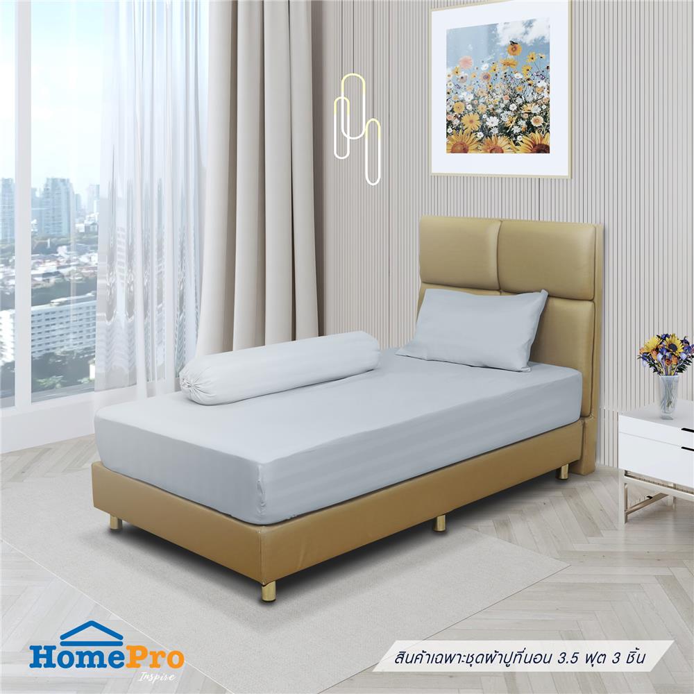 ชุดผ้าปูที่นอน 3.5 ฟุต 3 ชิ้น HOME LIVING STYLE FLORENCE สีเทา_0