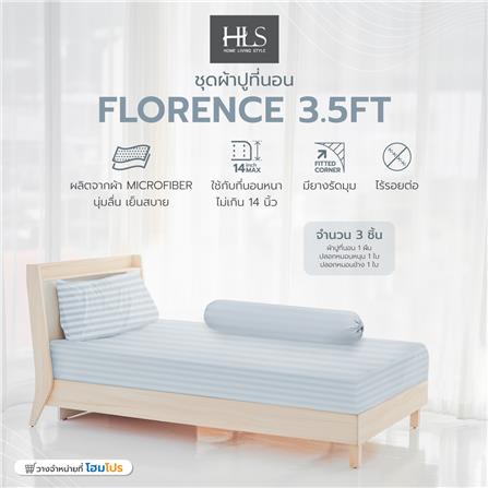 ชุดผ้าปูที่นอน 3.5 ฟุต 3 ชิ้น HOME LIVING STYLE FLORENCE สีเทา_6