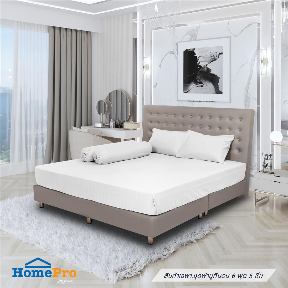 ชุดผ้าปูที่นอน 6 ฟุต 5 ชิ้น HOME LIVING STYLE FLORENCE สีขาว_0