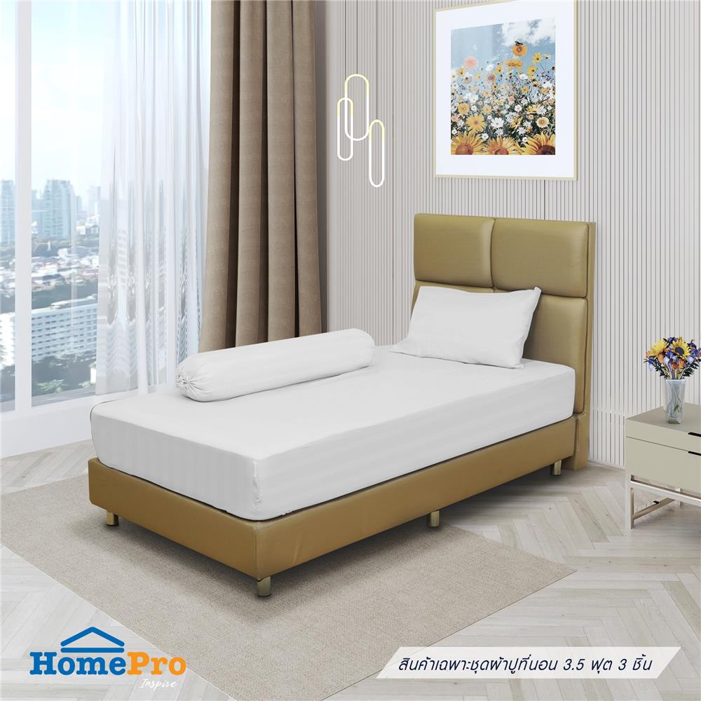 ชุดผ้าปูที่นอน 3.5 ฟุต 3 ชิ้น HOME LIVING STYLE FLORENCE สีขาว_1