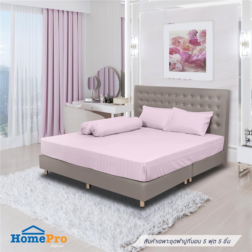 ชุดผ้าปูที่นอน 5 ฟุต 5 ชิ้น HOME LIVING STYLE FLORENCE สีชมพู_0