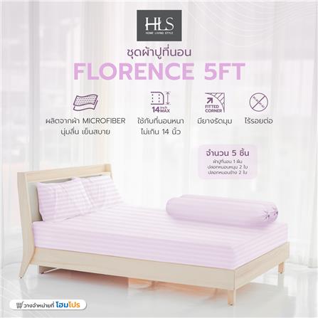 ชุดผ้าปูที่นอน 5 ฟุต 5 ชิ้น HOME LIVING STYLE FLORENCE สีชมพู_6