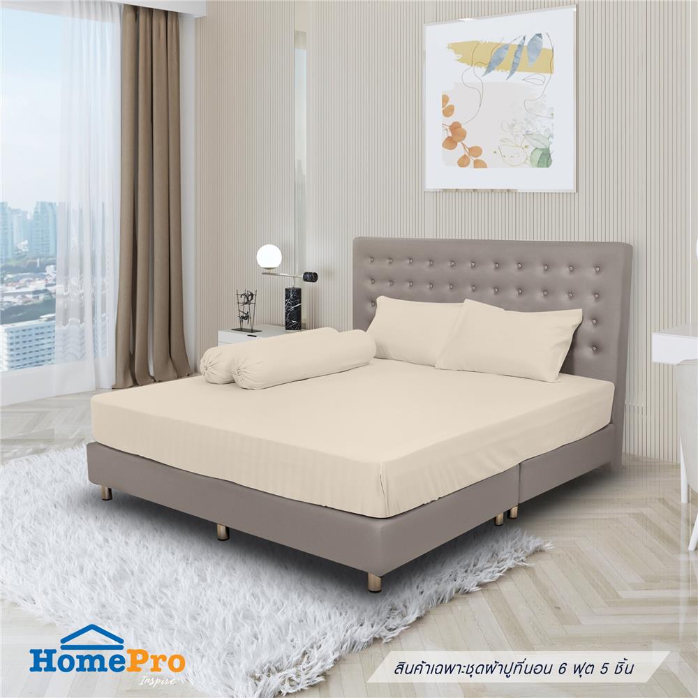 ชุดผ้าปูที่นอน 6 ฟุต 5 ชิ้น HOME LIVING STYLE FLORENCE สีเบจ_0