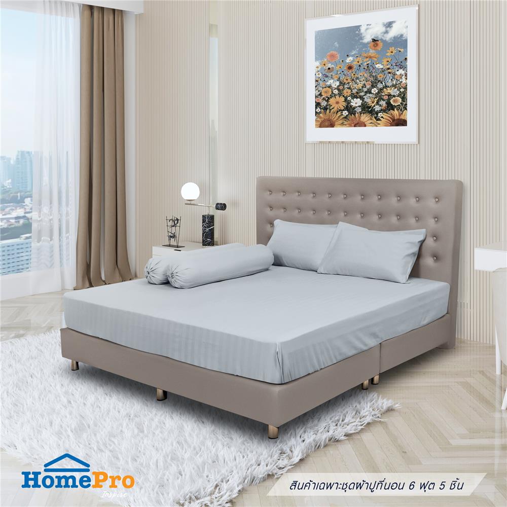 ชุดผ้าปูที่นอน 6 ฟุต 5 ชิ้น HOME LIVING STYLE FLORENCE สีเทา