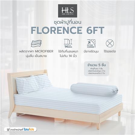 ชุดผ้าปูที่นอน 6 ฟุต 5 ชิ้น HOME LIVING STYLE FLORENCE สีเทา_5