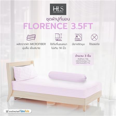 ชุดผ้าปูที่นอน 3.5 ฟุต 3 ชิ้น HOME LIVING STYLE FLORENCE สีชมพู_5