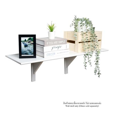 ชั้นแขวนผนัง FASTTECT WR3090+LS2240-WHITE 90 ซม. สีขาว