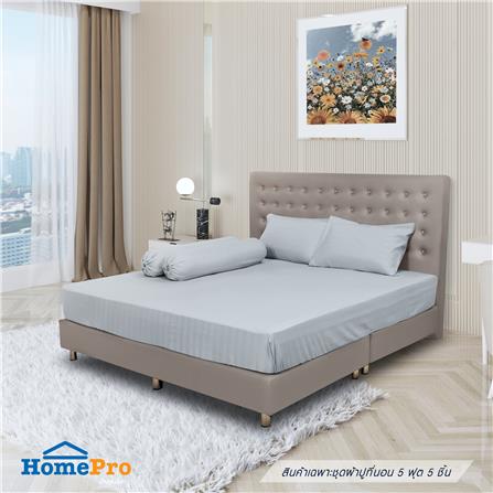 ชุดผ้าปูที่นอน 5 ฟุต 5 ชิ้น HOME LIVING STYLE FLORENCE สีเทา_0