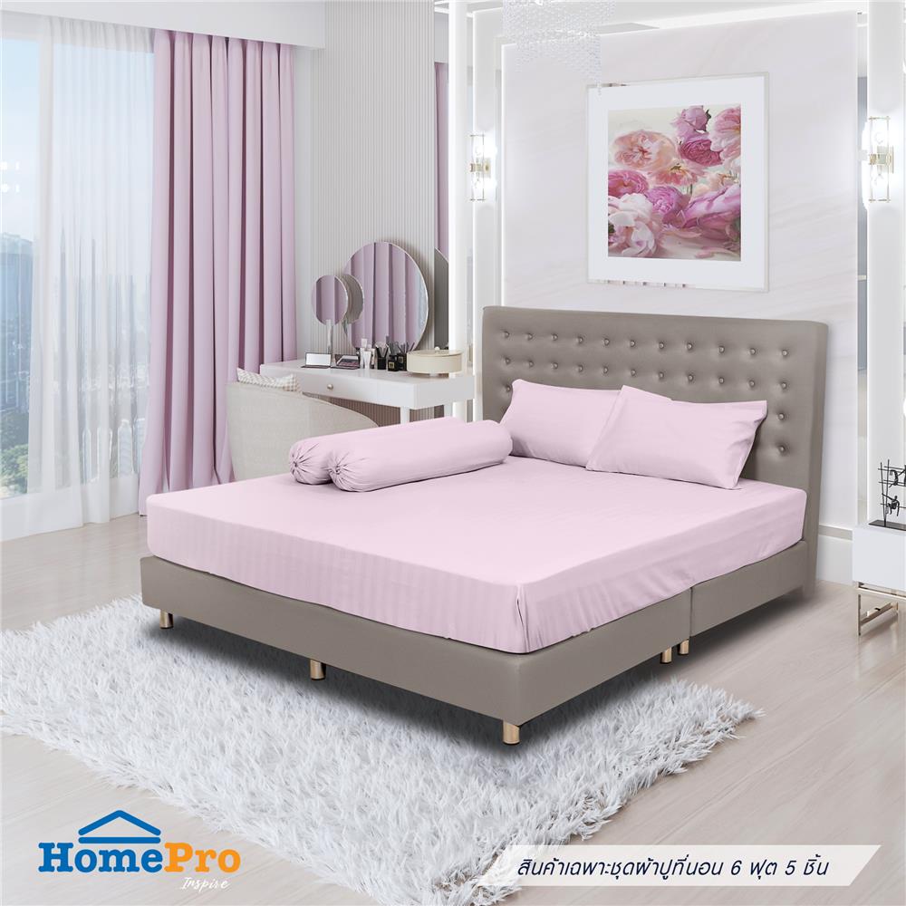 ชุดผ้าปูที่นอน 6 ฟุต 5 ชิ้น HOME LIVING STYLE FLORENCE สีชมพู_1