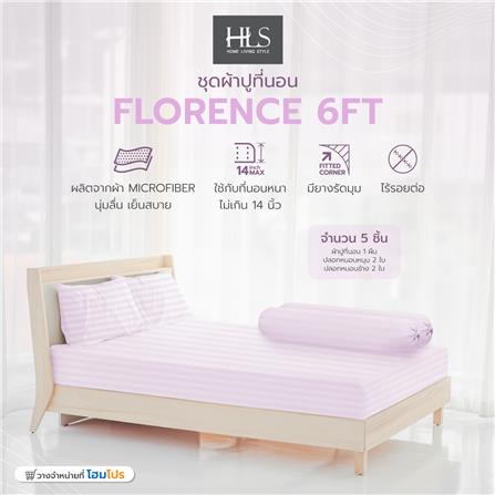 ชุดผ้าปูที่นอน 6 ฟุต 5 ชิ้น HOME LIVING STYLE FLORENCE สีชมพู_6