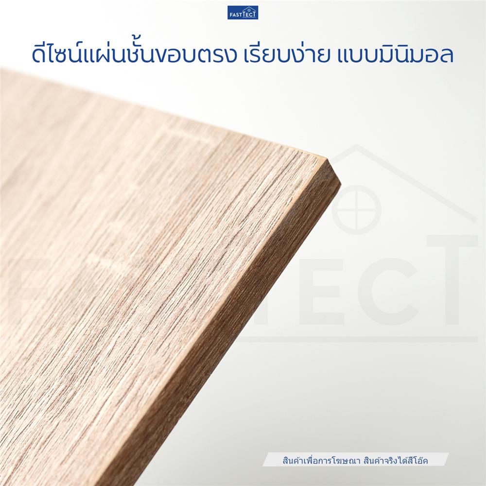 ชั้นแขวนผนัง FASTTECT WT2590+LS1190-OAK 90 ซม. สีโอ๊ค