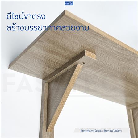 ชั้นแขวนผนัง FASTTECT WR3060+LS2240-WHITE 60 ซม. สีขาว_2