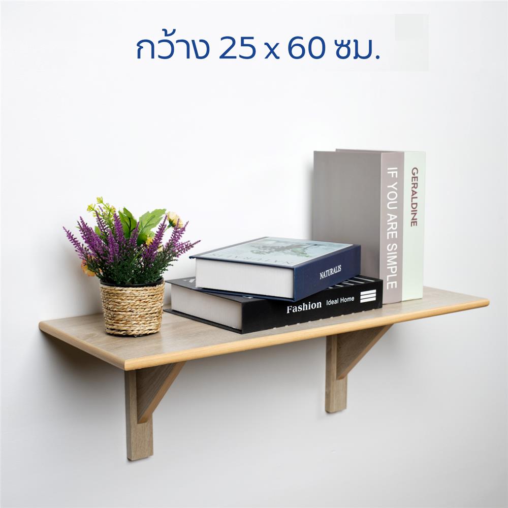 ชั้นแขวนผนัง FASTTECT WR2560+LS2190-WHIMALT 60 ซม. สีไวท์มอลต์