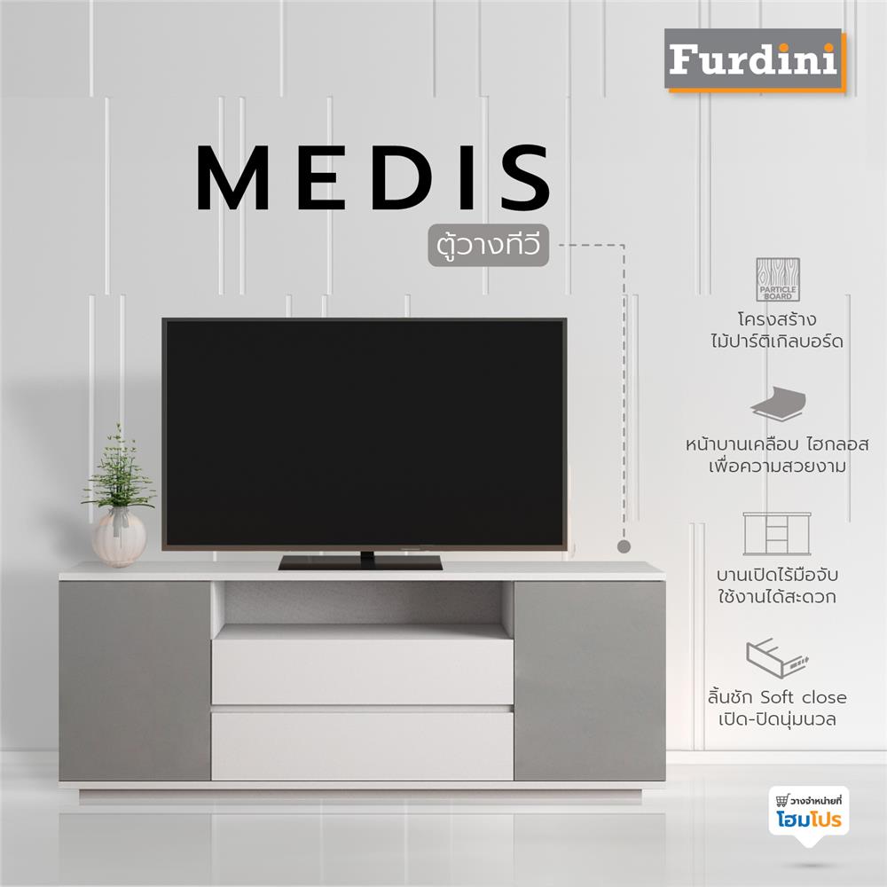 ตู้วางทีวี FURDINI MEDIS Z1636GH3 160 ซม. สีเทา