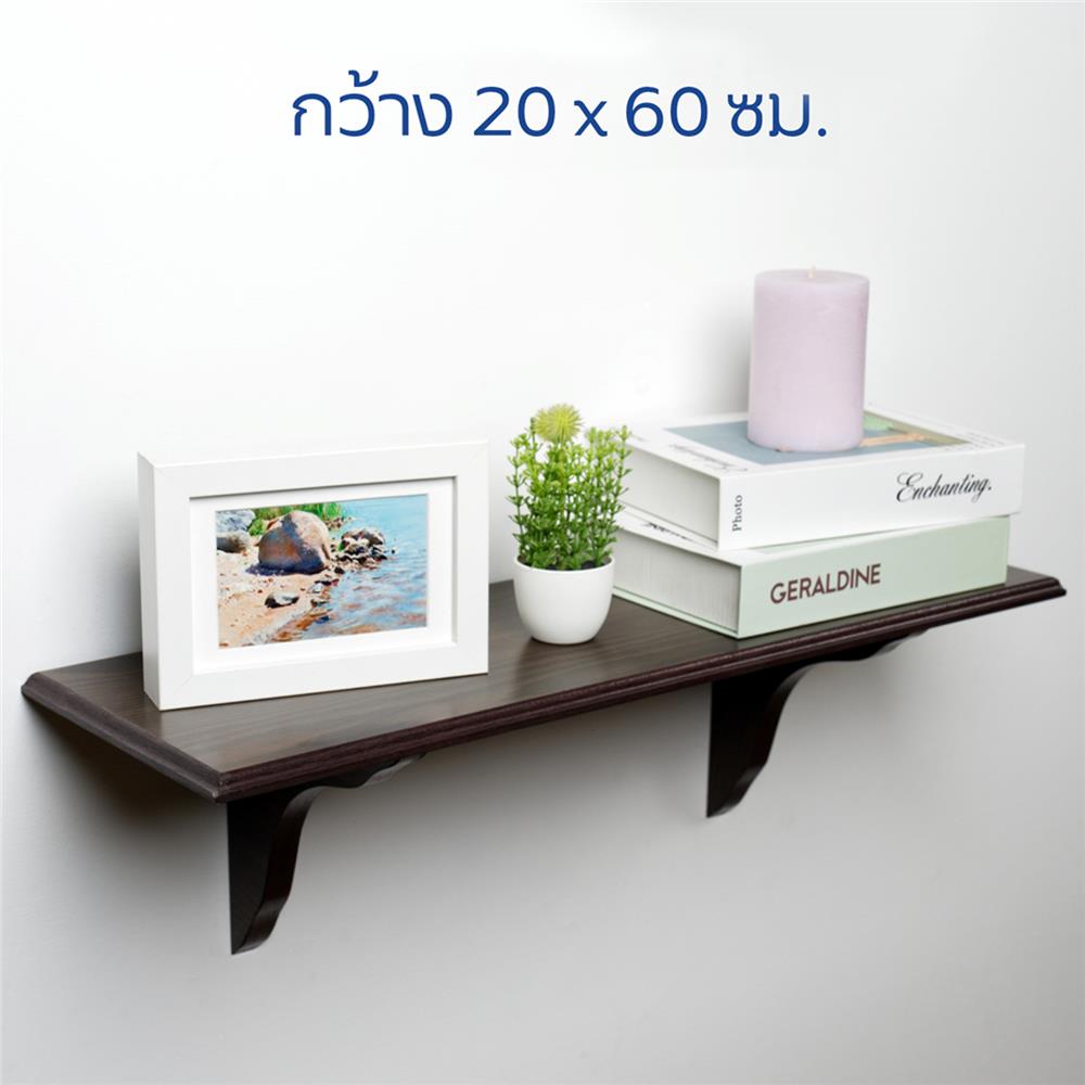 ชั้นแขวนผนัง FASTTECT WS2060+LS1818-WALNUT 60 ซม. สีวอลนัท