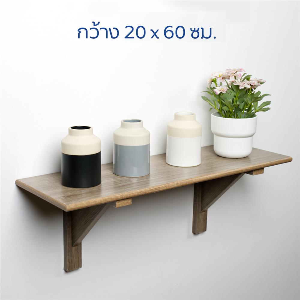 ชั้นแขวนผนัง FASTTECT WR2060+LS2190-WALNUT 60 ซม. สีวอลนัท