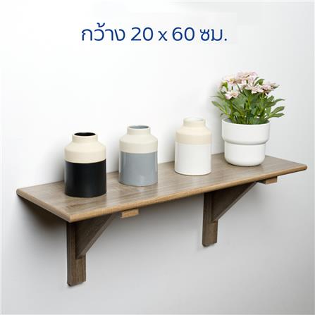 ชั้นแขวนผนัง FASTTECT WR2060+LS2190-WALNUT 60 ซม. สีวอลนัท_6