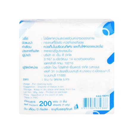 กระดาษป็อปอัพ ACCO 200 แผ่น แพ็ก 6 ชิ้น_3