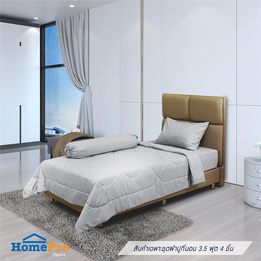 ชุดผ้าปูที่นอน 3.5 ฟุต 4 ชิ้น HOME LIVING STYLE TWILLY สีเทา_0
