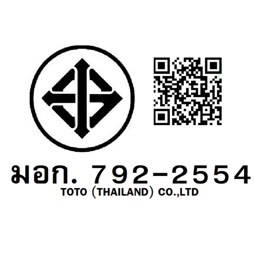 สุขภัณฑ์ 2 ชิ้น TOTO CST326UV10 3/4.5 ลิตร สีขาว