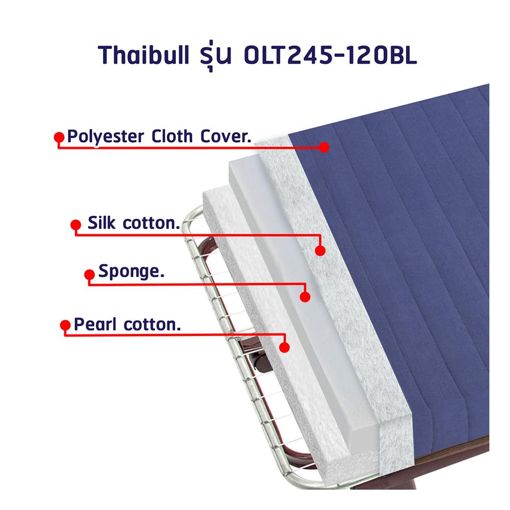 เตียงพับพร้อม TOPPER THAIBULL OLT245-120B สีน้ำเงิน