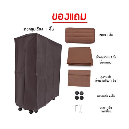 เตียงพับพร้อม TOPPER THAIBULL OLT245-120B สีน้ำเงิน_5