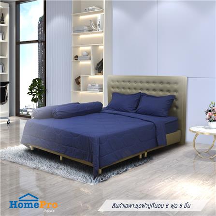 ชุดผ้าปูที่นอน 6 ฟุต 6 ชิ้น HOME LIVING STYLE CANARY สีน้ำเงิน_0