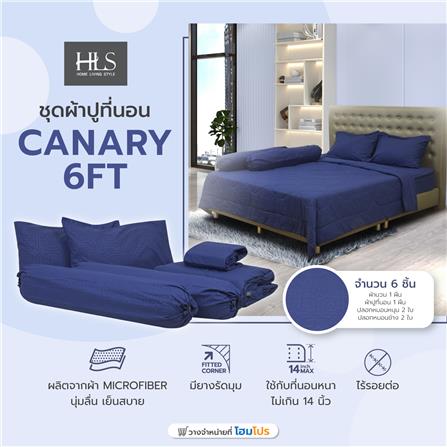 ชุดผ้าปูที่นอน 6 ฟุต 6 ชิ้น HOME LIVING STYLE CANARY สีน้ำเงิน_5